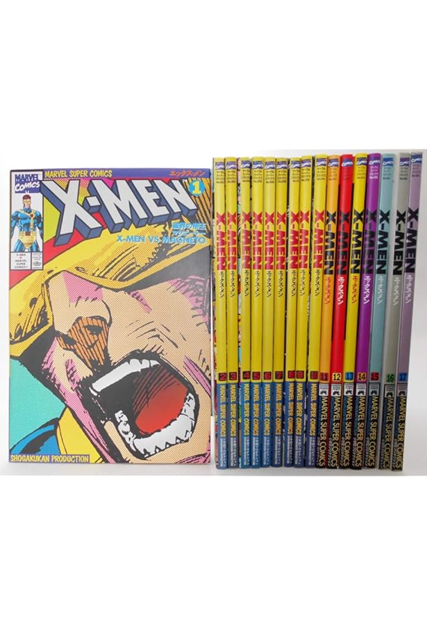 X-MEN エックス・メン 全巻 絶版 アメコミ マーベル・コミック